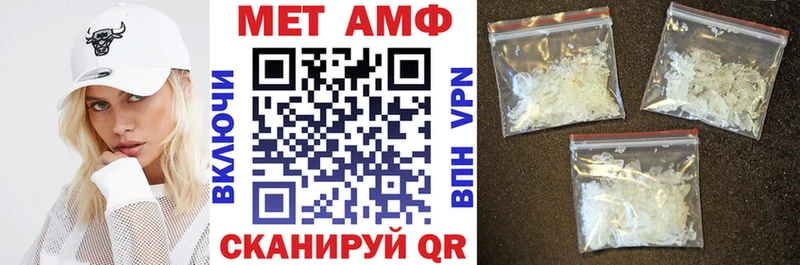 Амфетамин 98%  Отрадное 