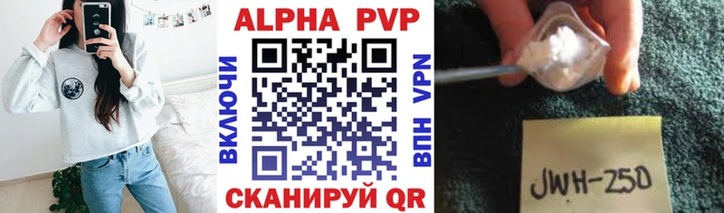 APVP мука  Отрадное 