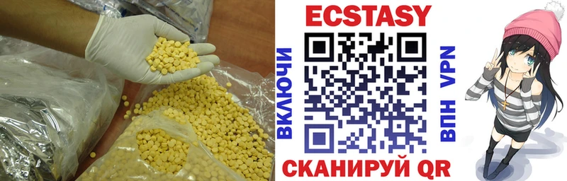 дарнет шоп  Отрадное  Экстази mix 