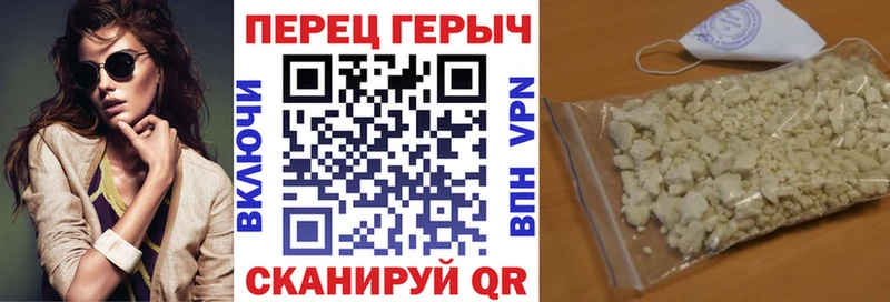 ГЕРОИН Афган  наркота  кракен tor  Отрадное 