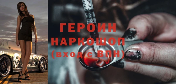 ALPHA-PVP Новодвинск