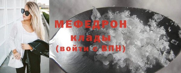 MESCALINE Нея