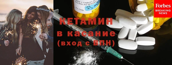 ALPHA-PVP Новодвинск