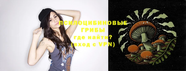 кокаин перу Новозыбков