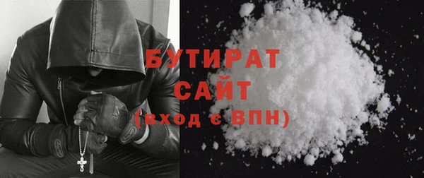 ALPHA-PVP Новодвинск