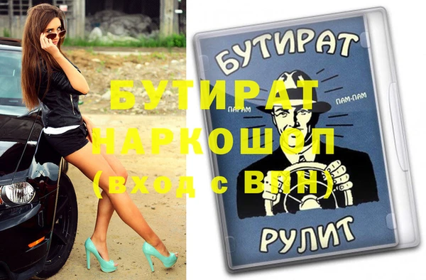 альфа пвп Новокубанск