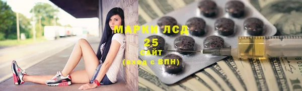 кокаин перу Новозыбков