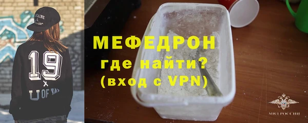 MESCALINE Нея