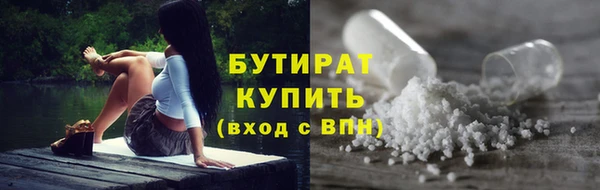 кокаин перу Новозыбков