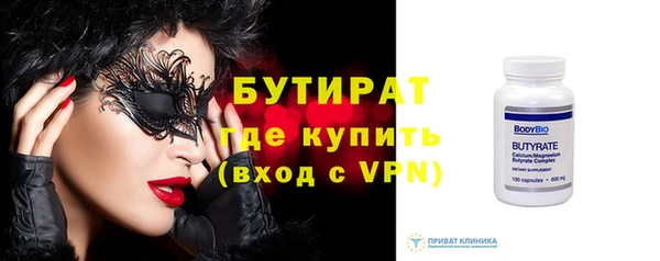 ALPHA-PVP Новодвинск