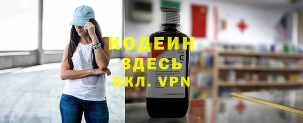 кокаин перу Новозыбков