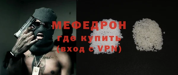 ALPHA-PVP Новодвинск