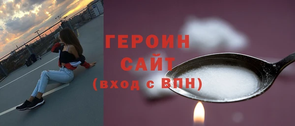 кокаин перу Новозыбков