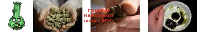 spice Нефтекумск