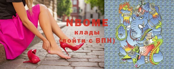 MESCALINE Нея