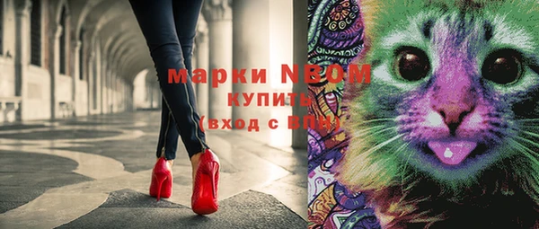 spice Нефтекумск