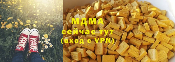 MESCALINE Нея