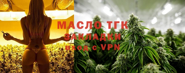 кокаин перу Новозыбков