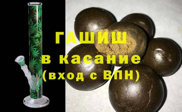spice Нефтекумск