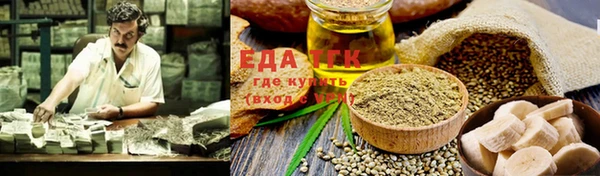 spice Нефтекумск