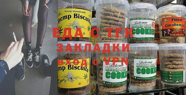 ALPHA-PVP Новодвинск
