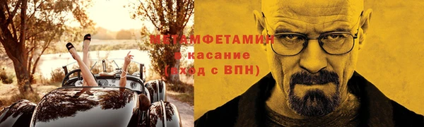 ALPHA-PVP Новодвинск
