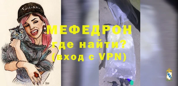 MESCALINE Нея