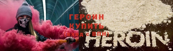 кокаин перу Новозыбков