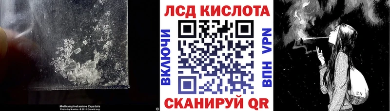 Лсд 25 экстази ecstasy Отрадное