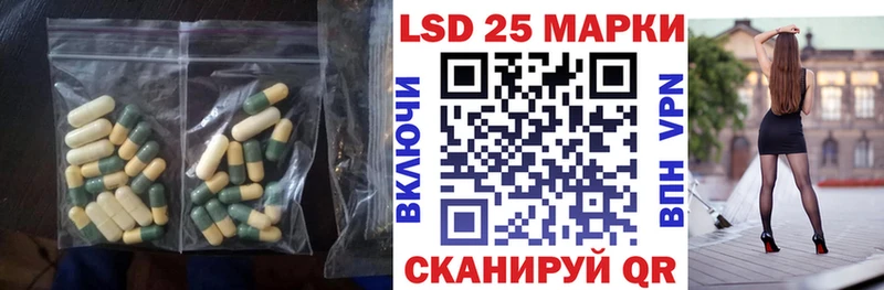 MEGA зеркало  Отрадное  LSD-25 экстази ecstasy 