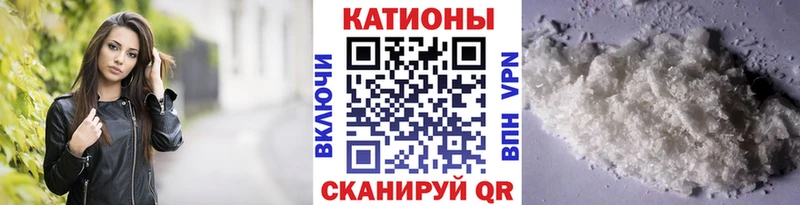 МЕФ mephedrone  Отрадное 