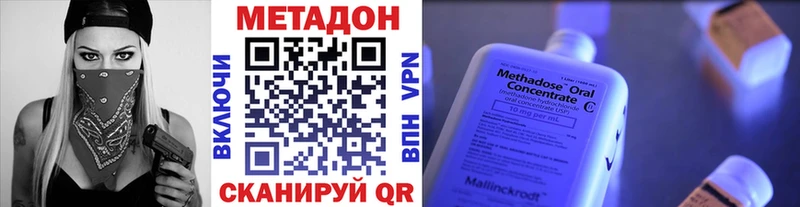 мориарти формула  Отрадное  МЕТАДОН белоснежный  цены  