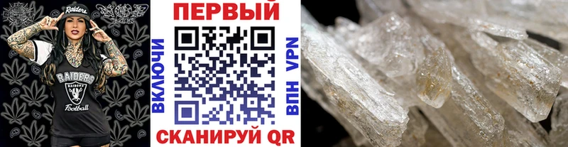Первитин пудра Отрадное