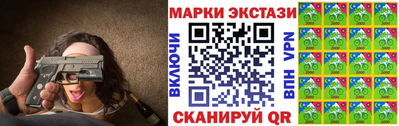 Марки N-bome 1500мкг  купить наркотики цена  Отрадное 