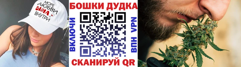 дарнет шоп  Отрадное  Бошки марихуана LSD WEED 